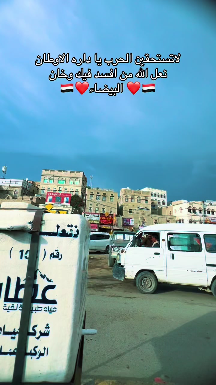 @العوذلي ابن البيضاء-لزيب🇾🇪