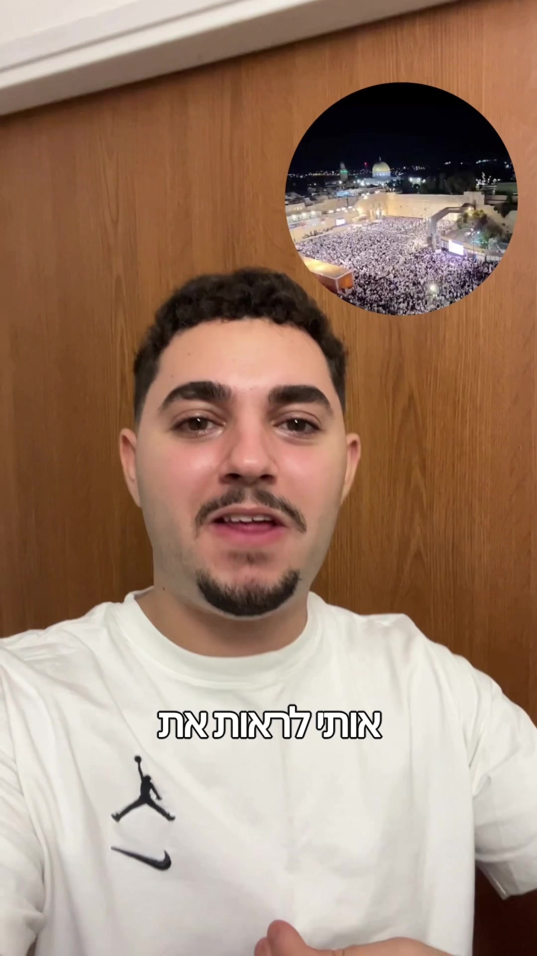 @Marwan Jaber מרואן גאבר