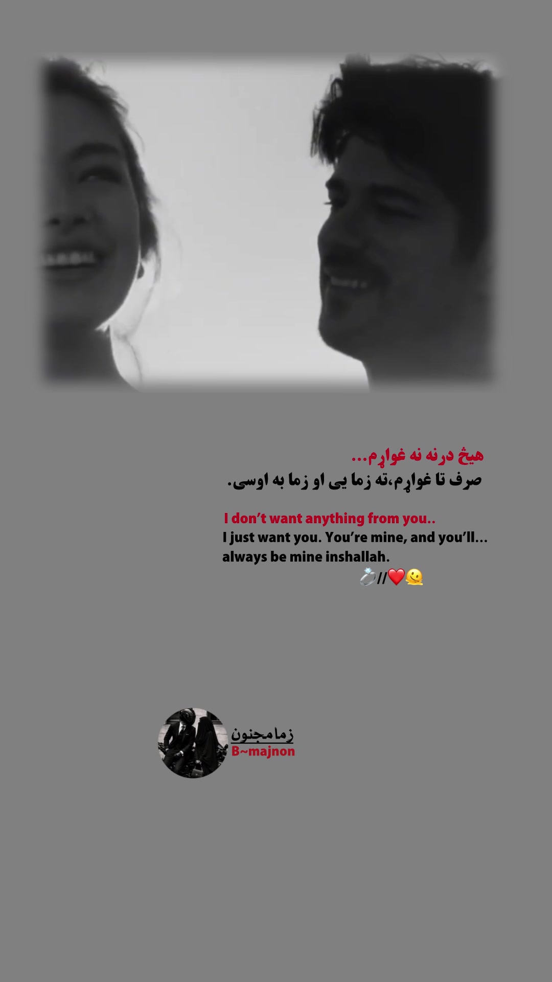 @سـᬼ🧿ᬼـتا لـᬼ ꙰🧸⑅⃝ــېکوالـᬼـه