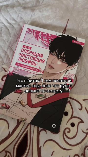 @рахатик