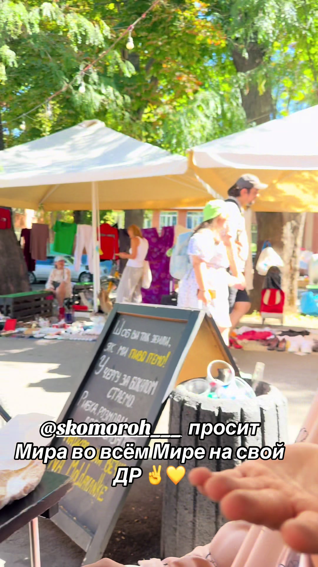 @Принцесса Молдаванки 🕊️