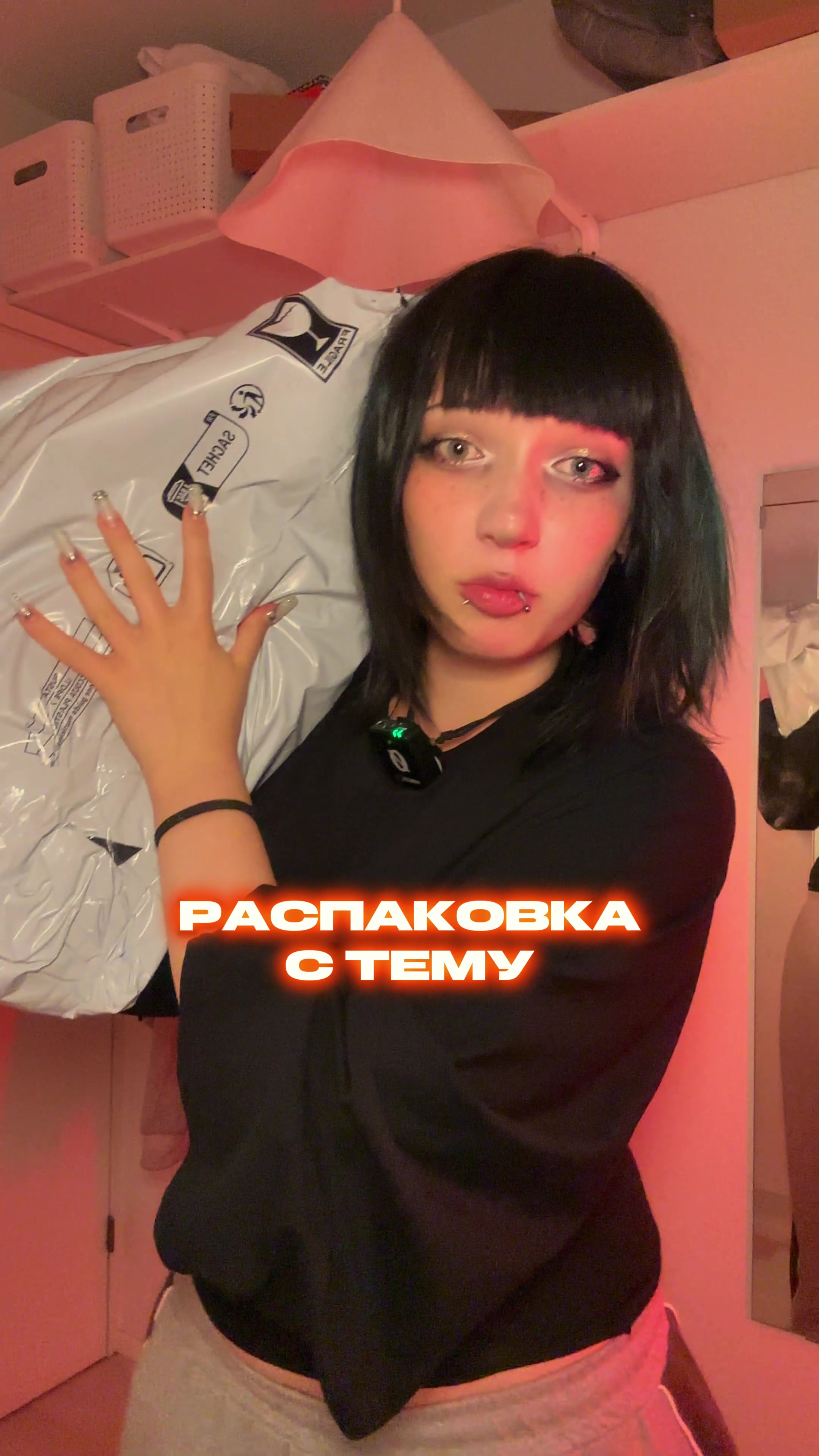 @тУня🐉🍓