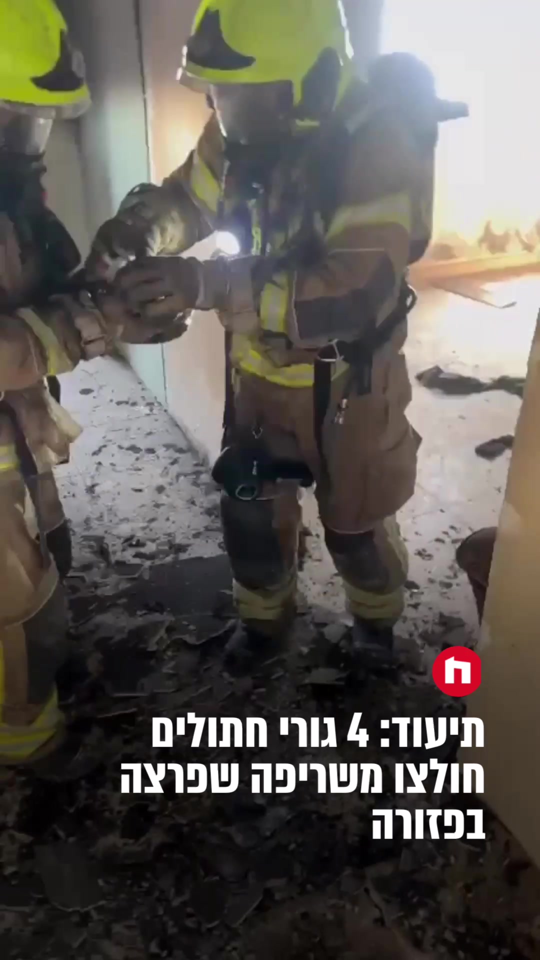 @חמ״ל