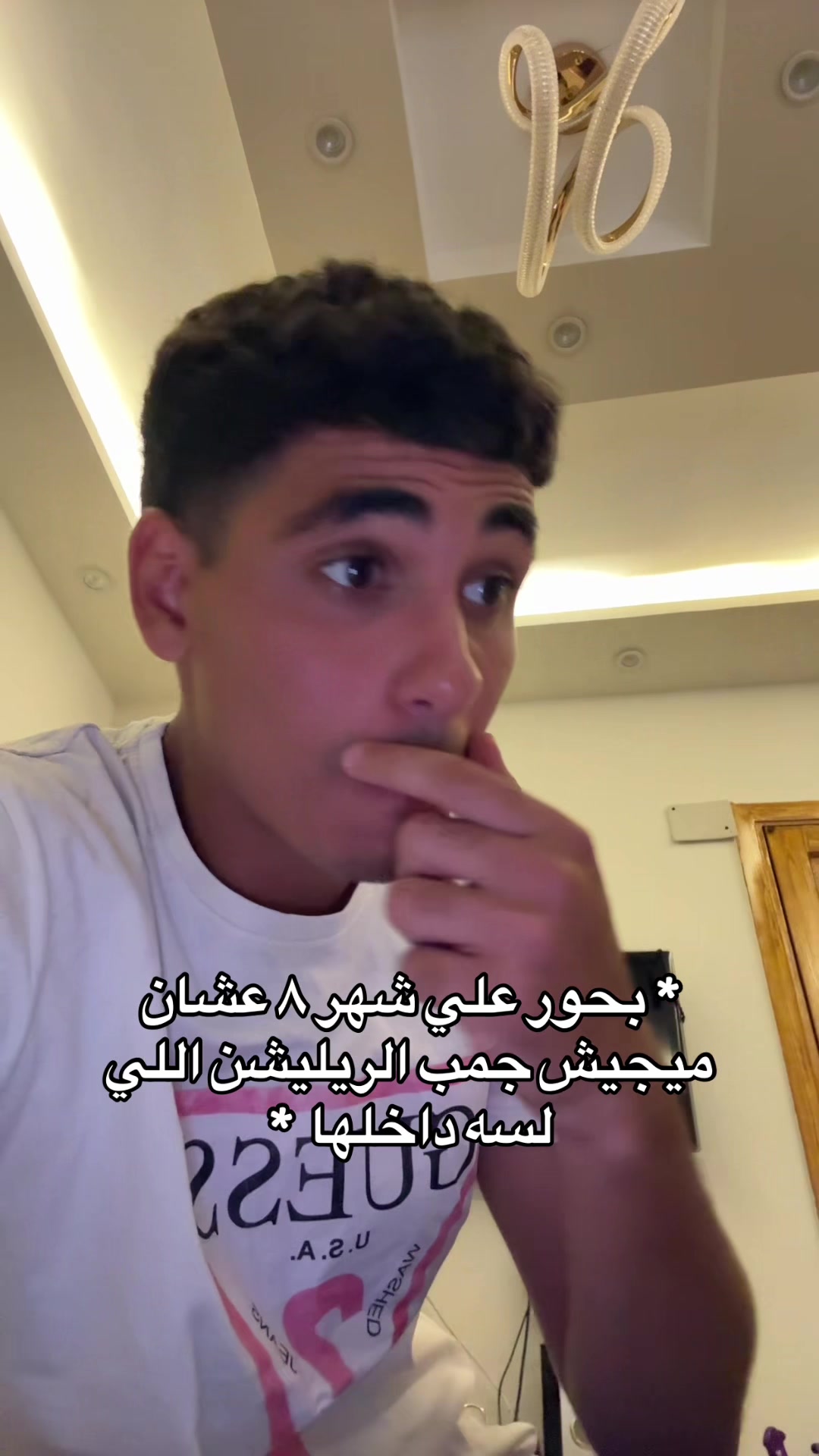 @عمك معاذ