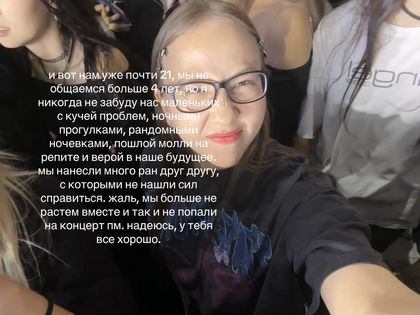 @exxtranory