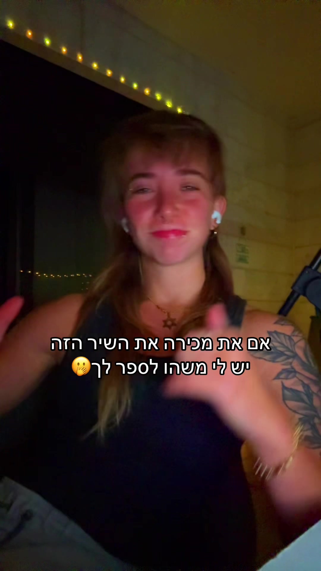 @stav cohen ⚡️