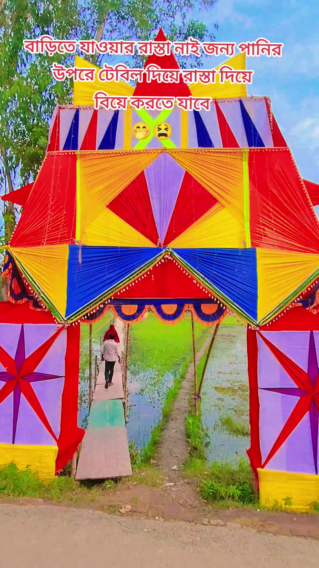 @গাঁইবাঁন্ধাঁরঁ ছেঁলেঁ আঁমি