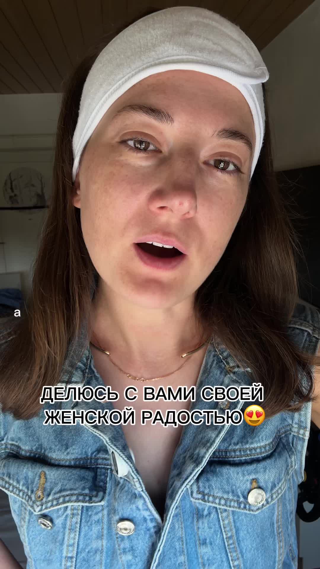 @НИРАДЖ И ЯНА
