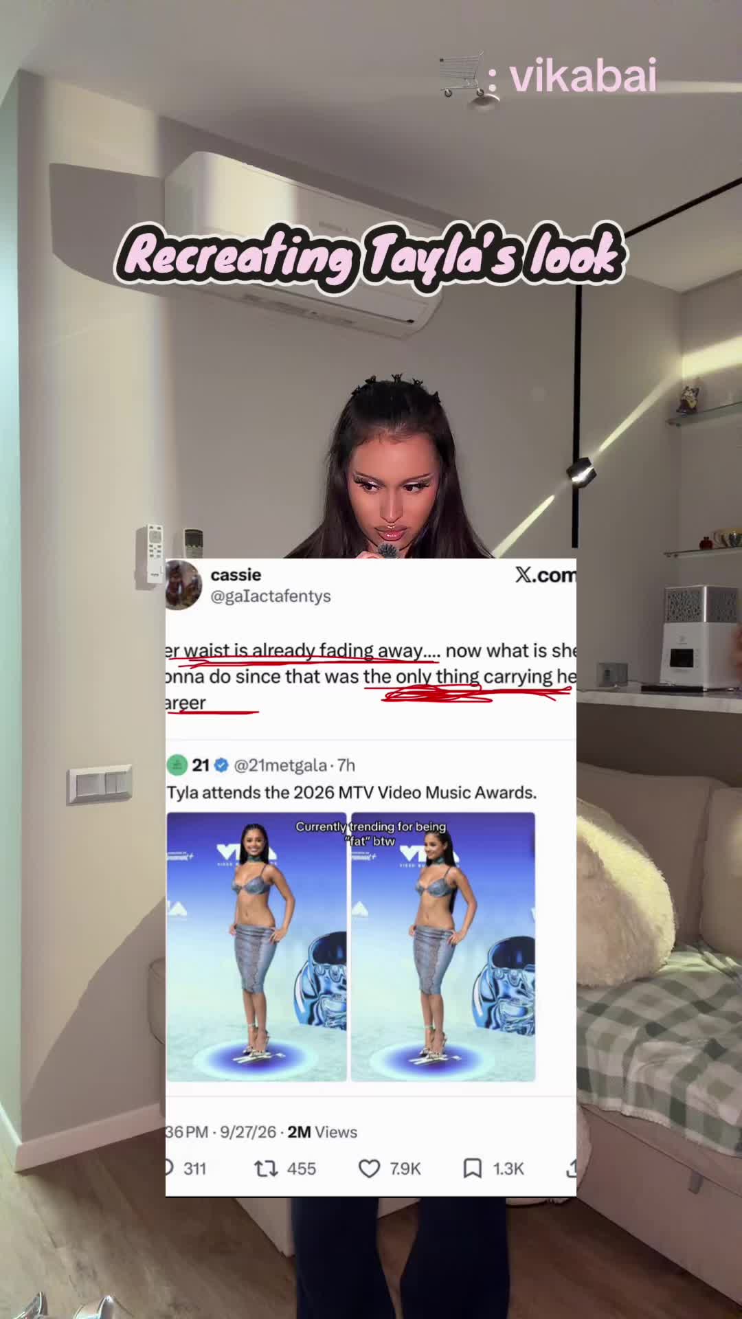 @бай