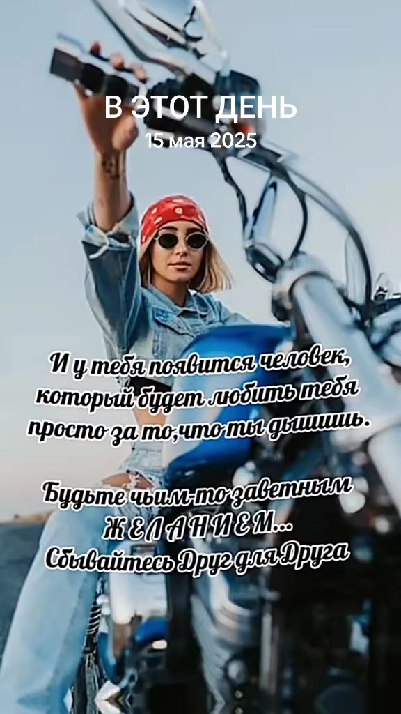@Анюта