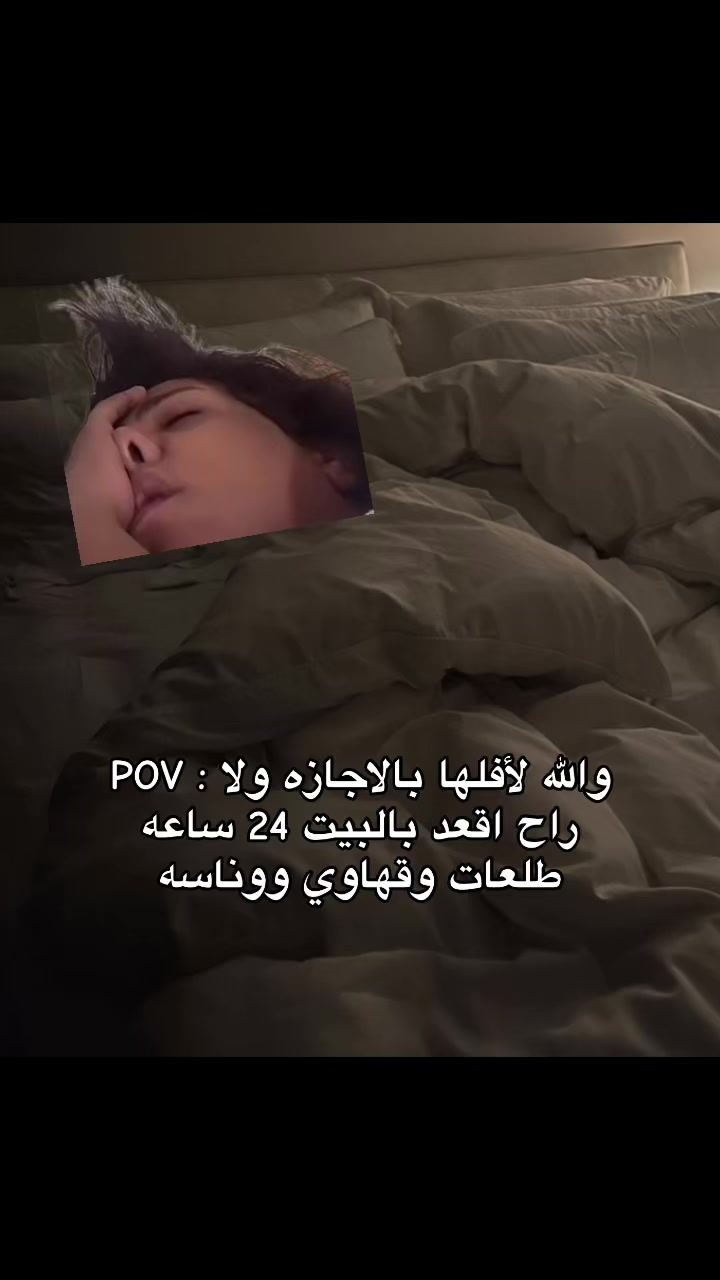 @فانز الشغاله منى ☝🏻😡