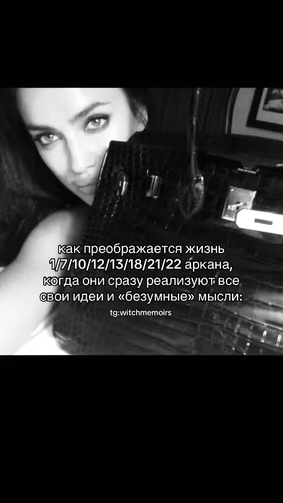 @тгк: witchmemoirs