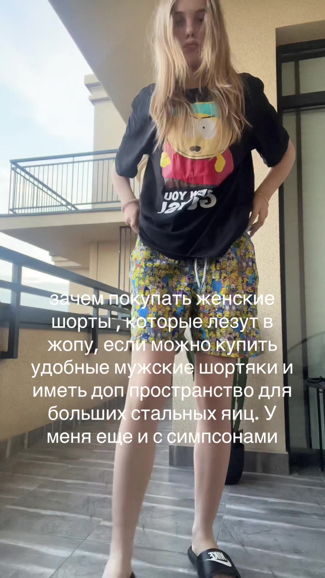 @ТГК:доминика вейн