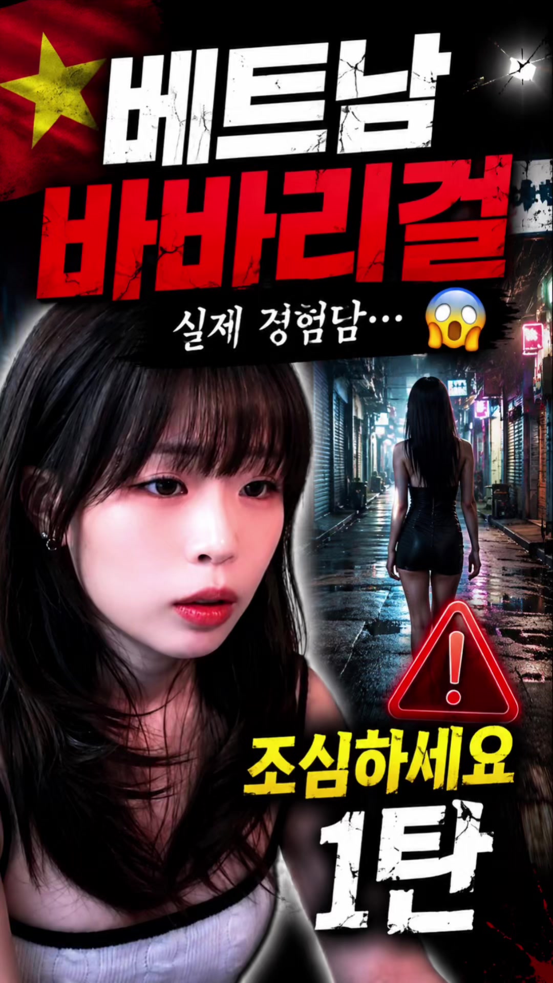 @재이(JEE)