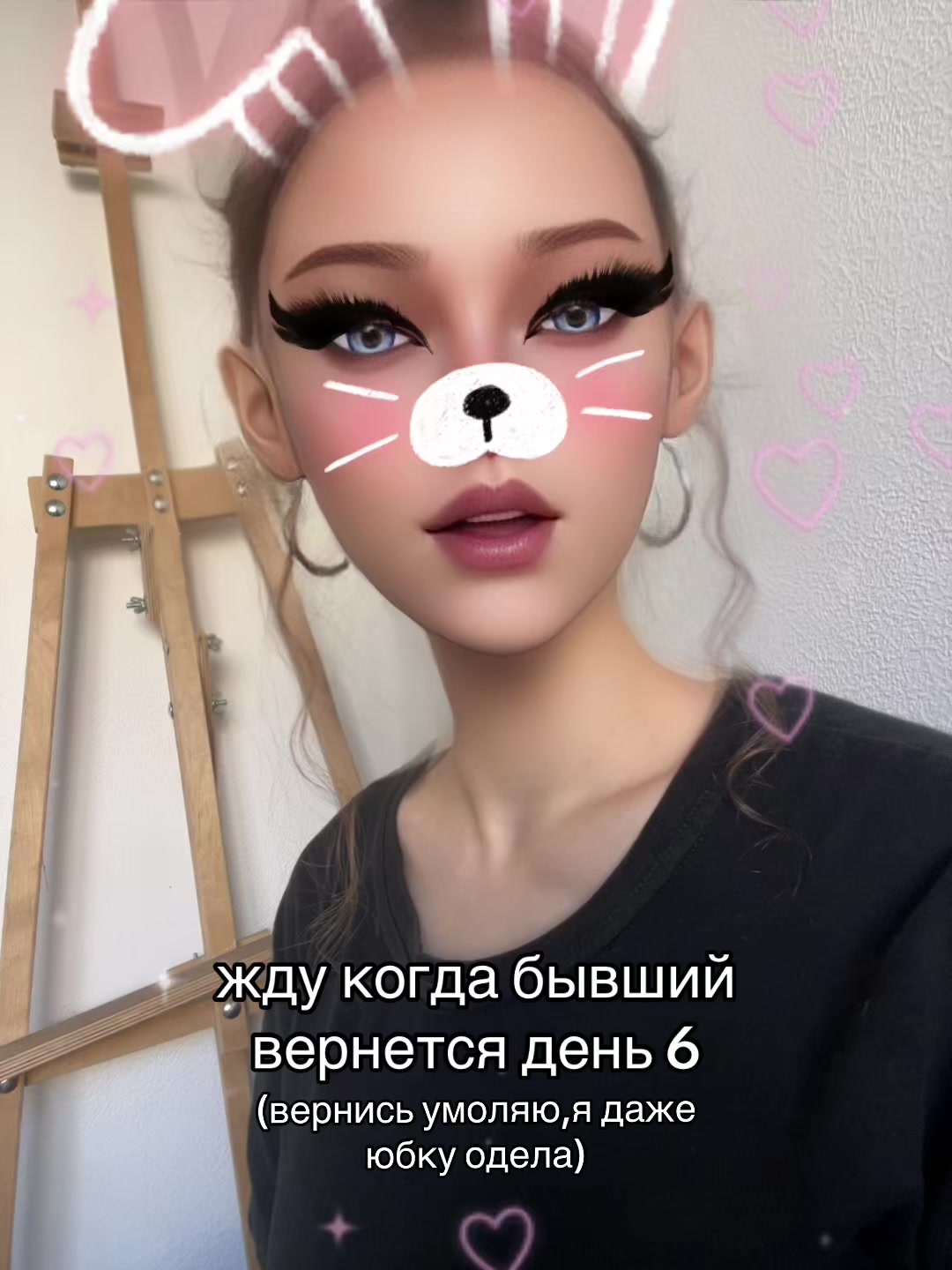 @енот🦝