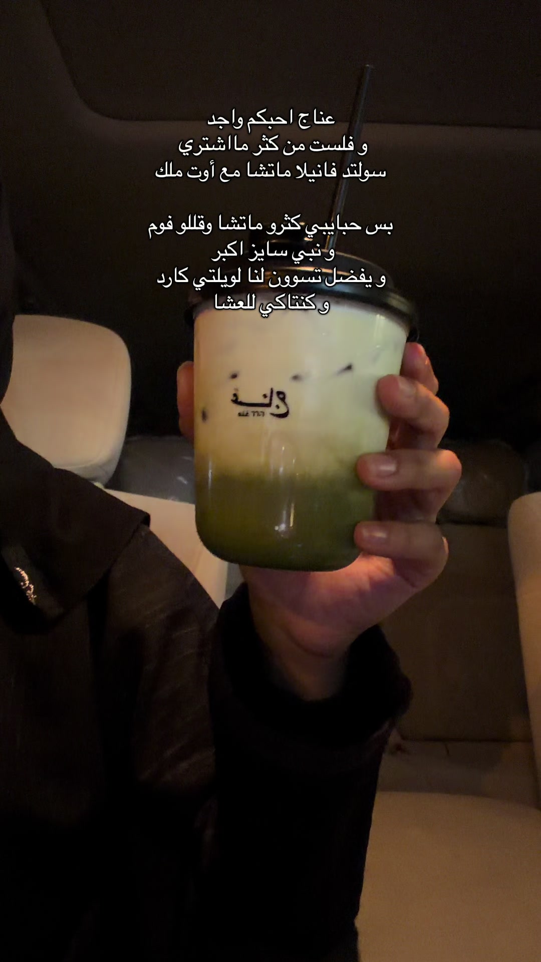 @اسمي عفاف