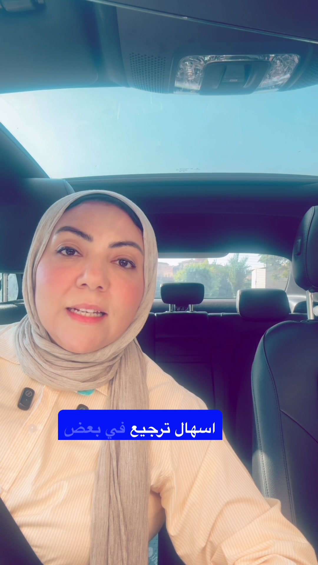 @Dr. Shaymaa Mohey