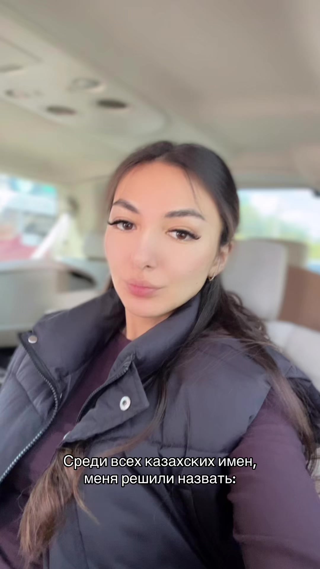 @Амина