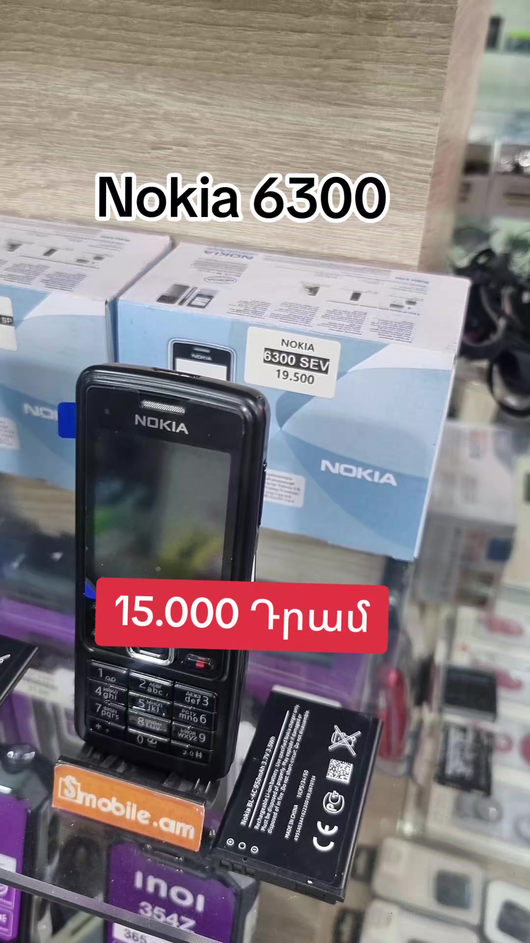 @Smobile Centre