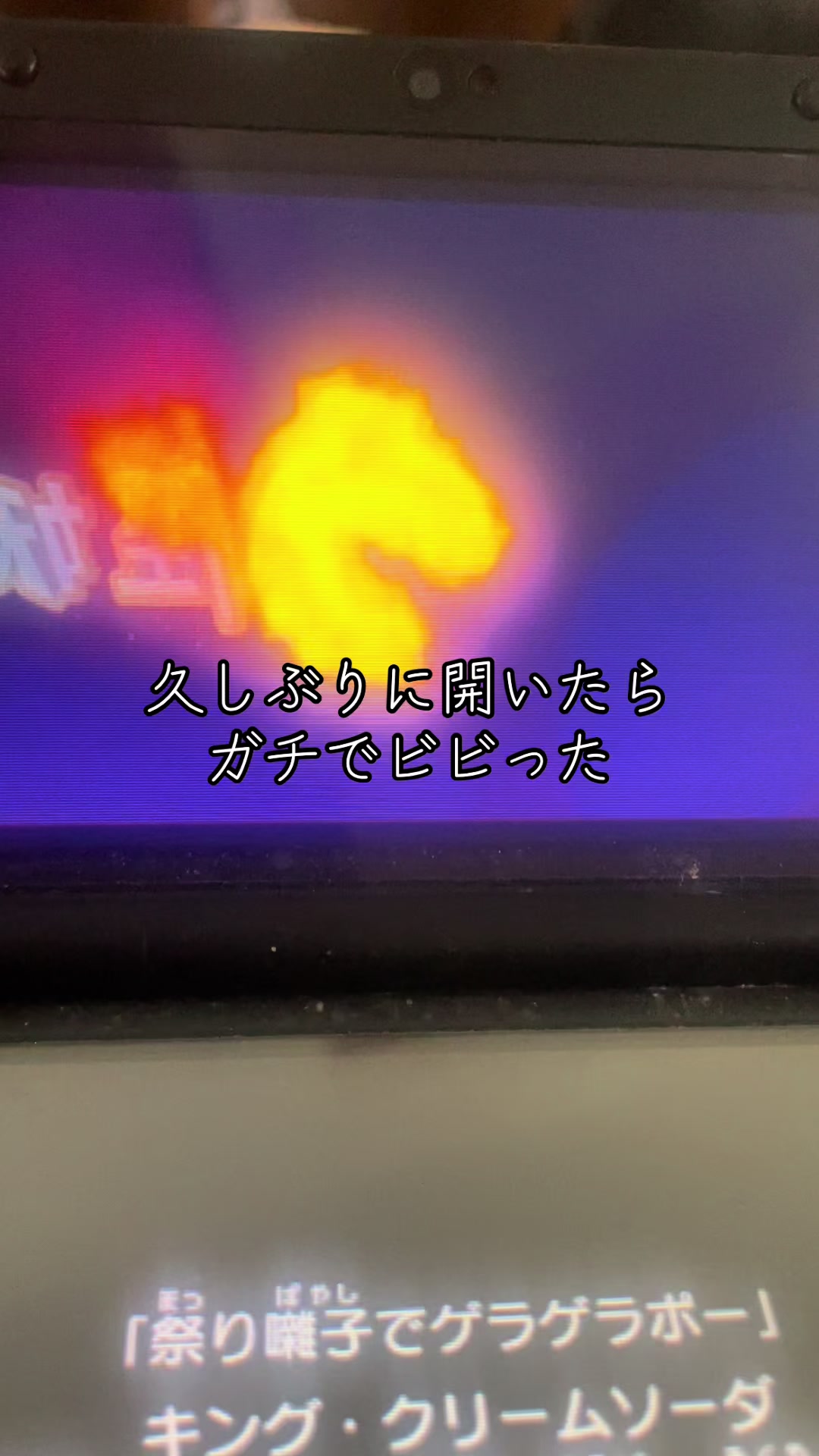 @トリスタン