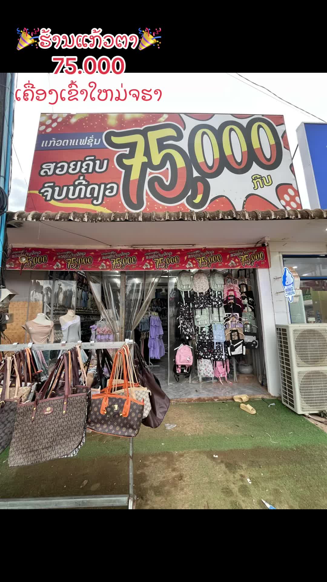 @🥰ສາວມົ້ງໂນນໄຮ ອະລີ🐒🌸🦋