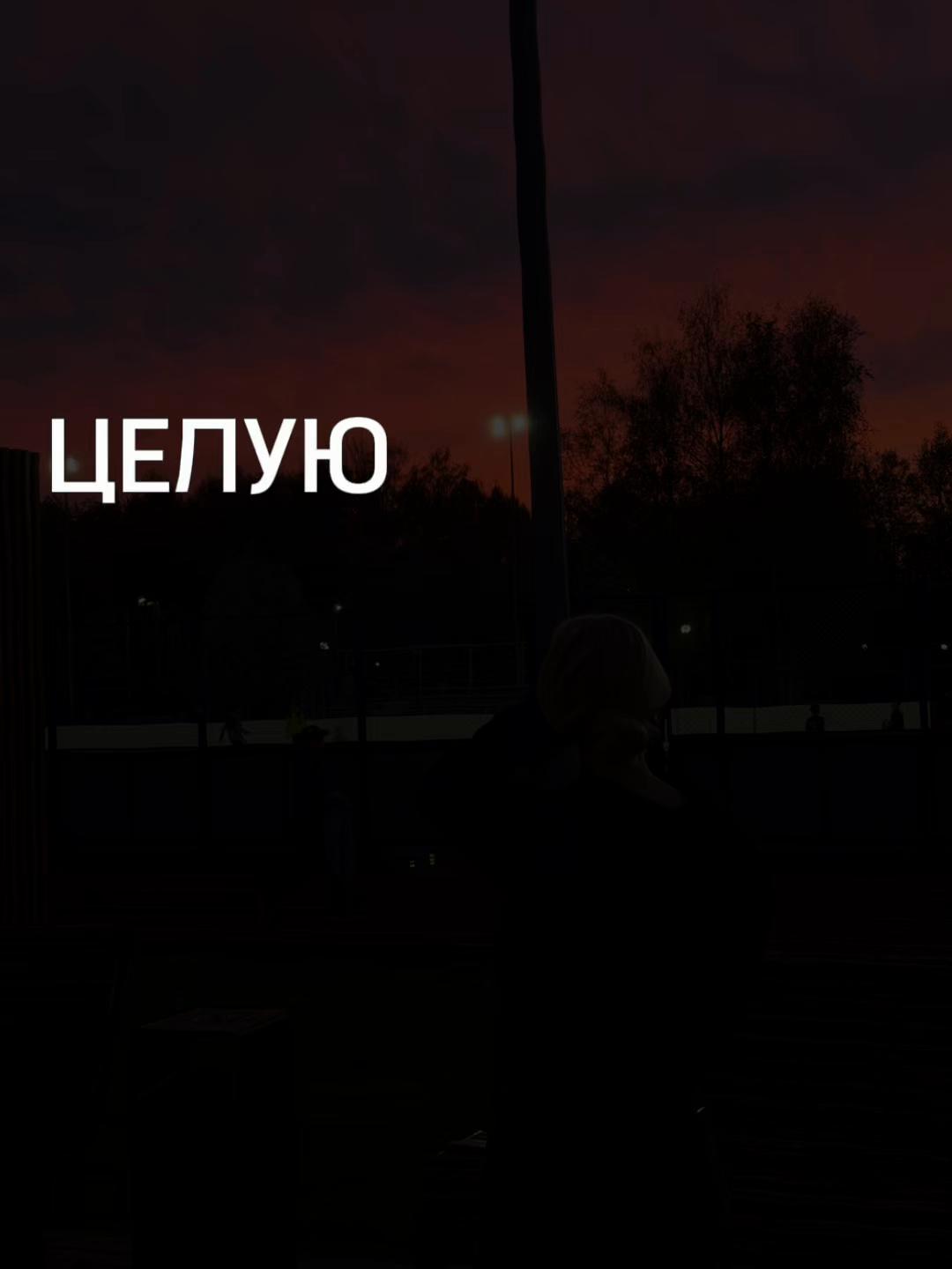 @варька