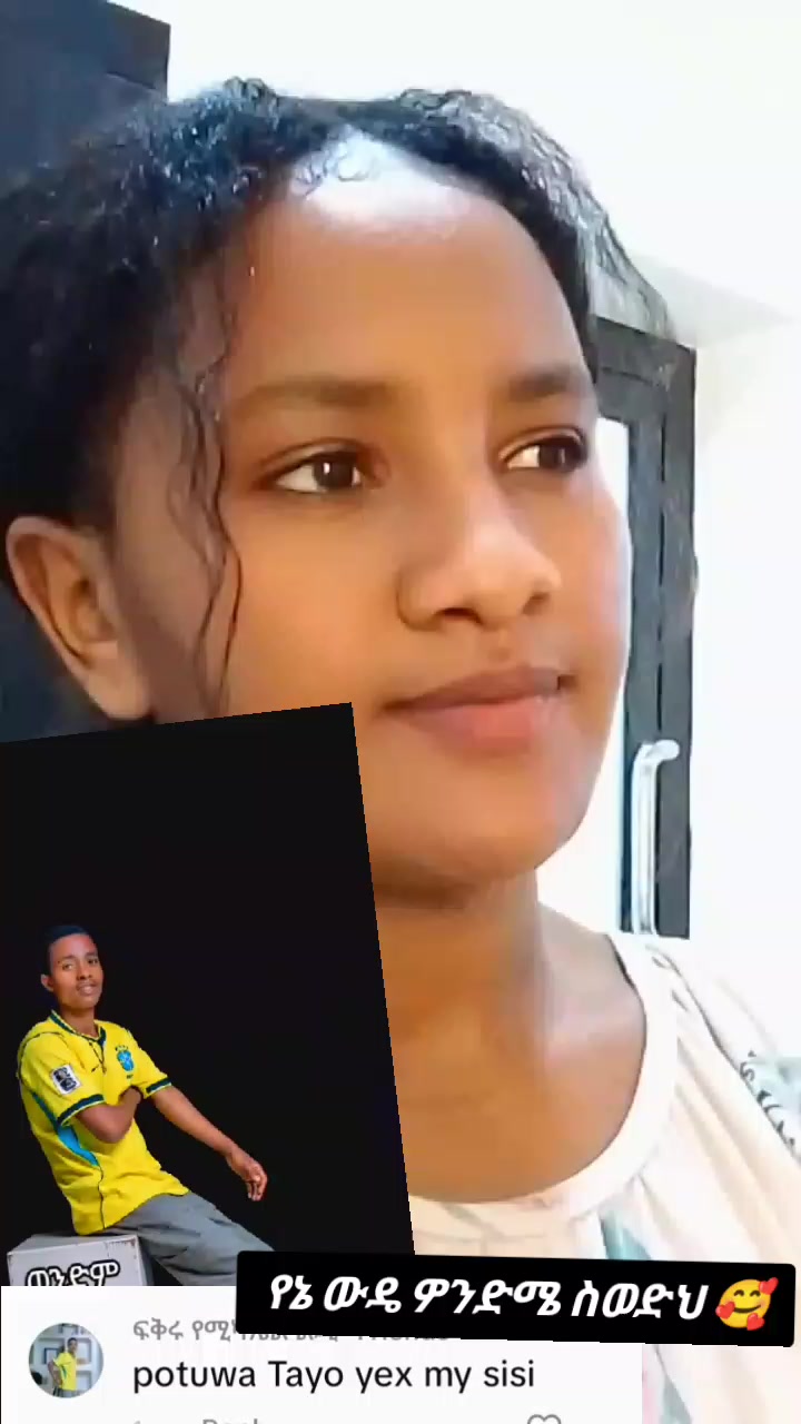 @mekidesi ye apo liji ๐๐