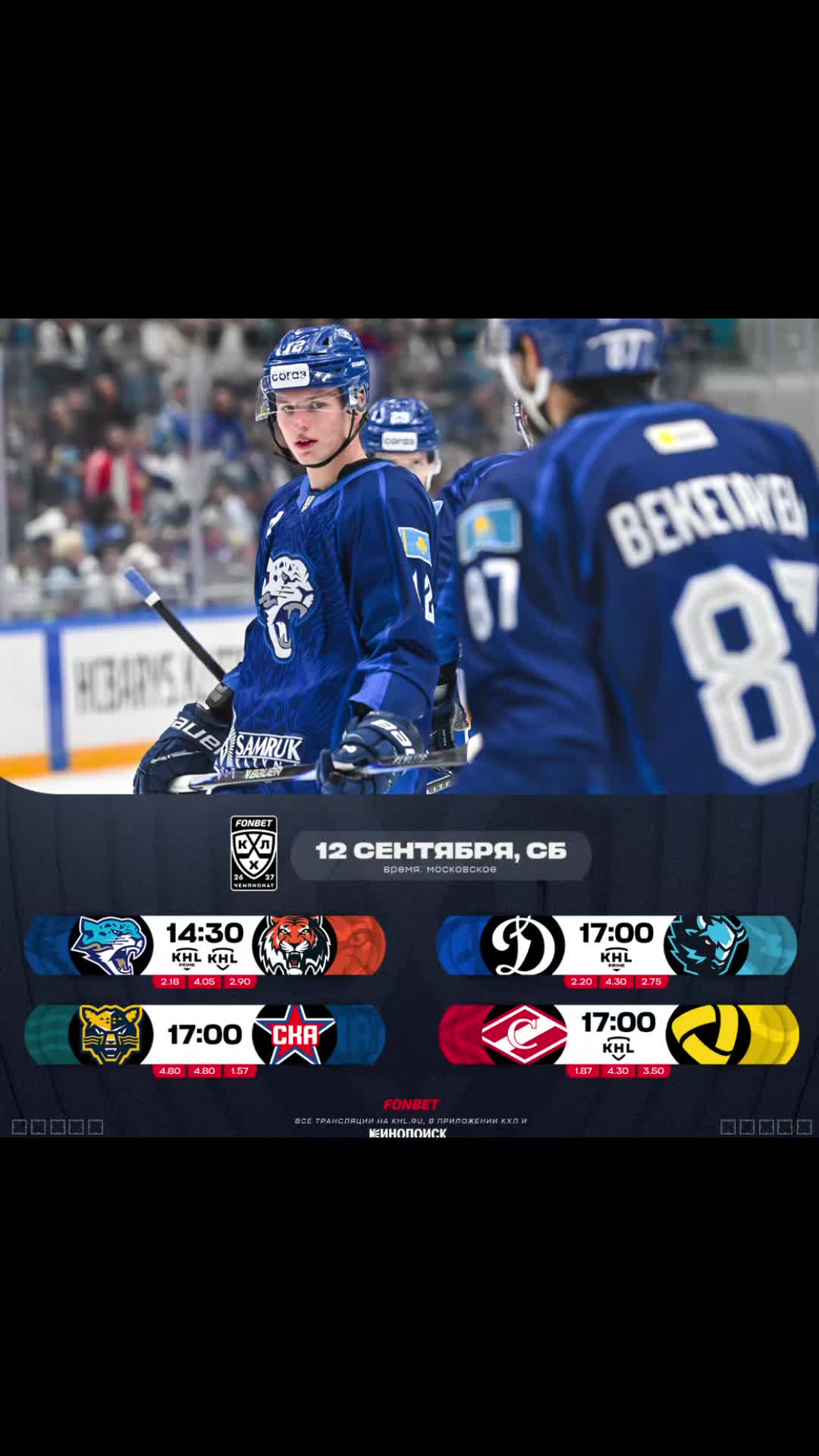 @TerritorioHockey