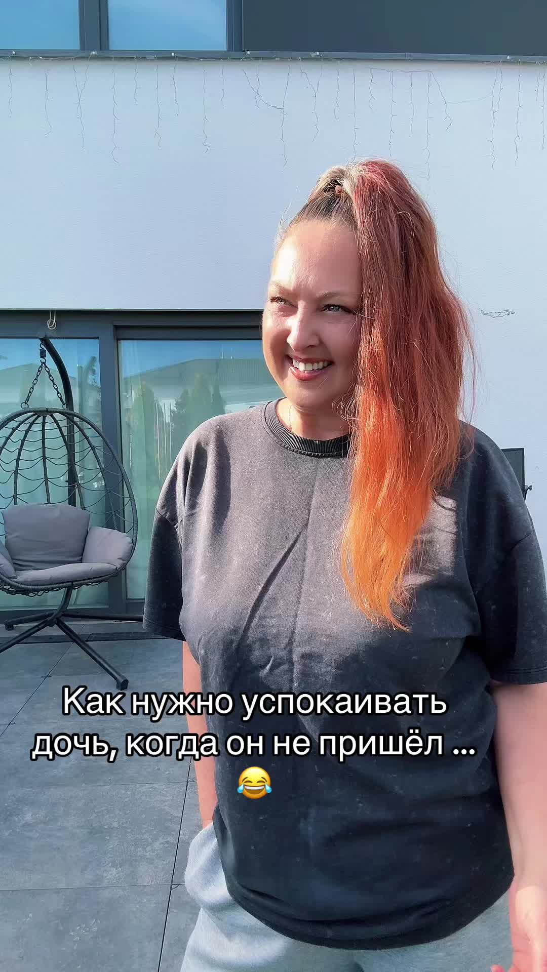 @Lanya Aliens 43J 🥰