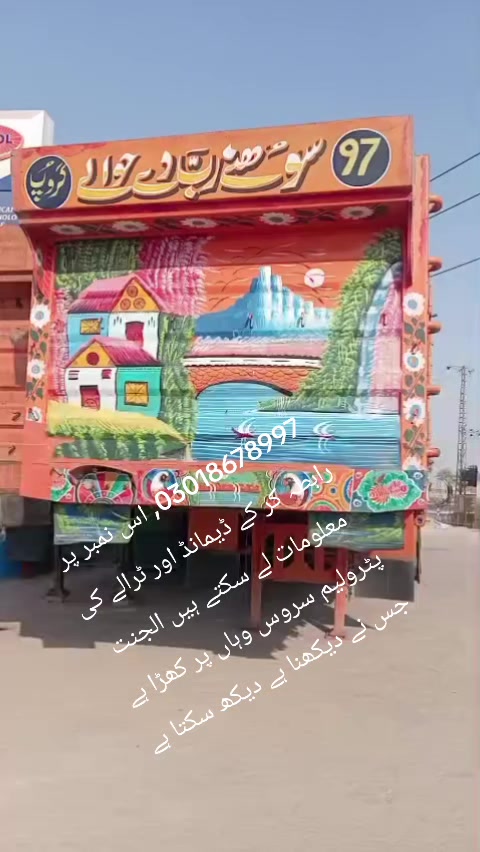 @Shadab Ahmad 97