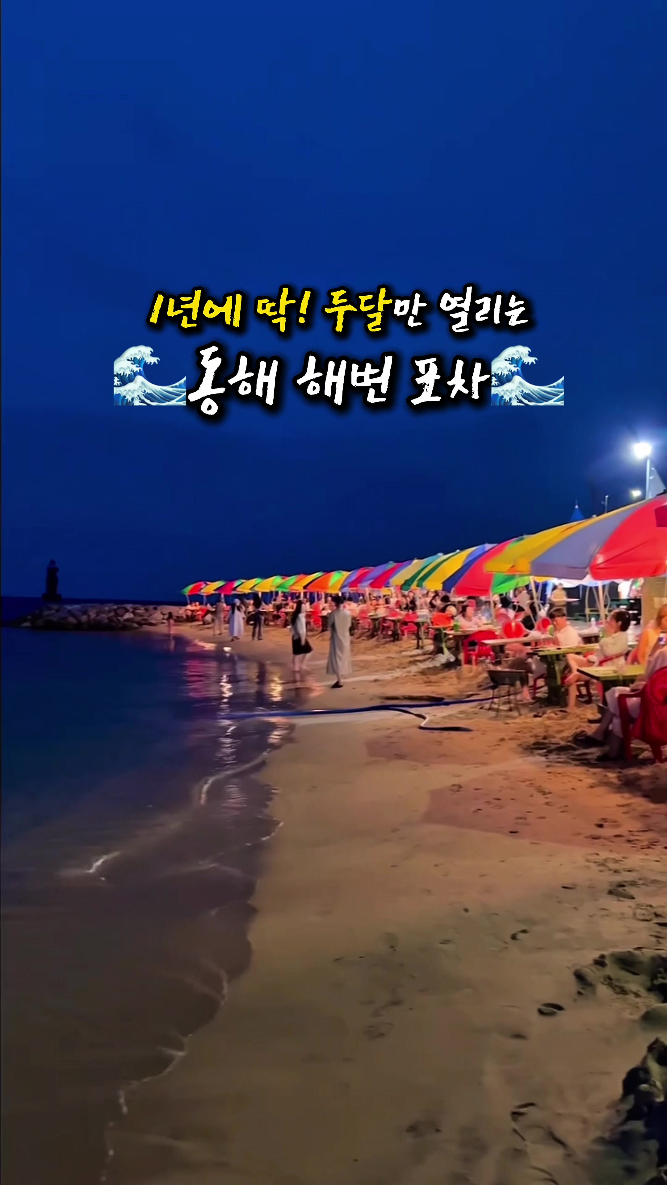 @캠핑에미치다