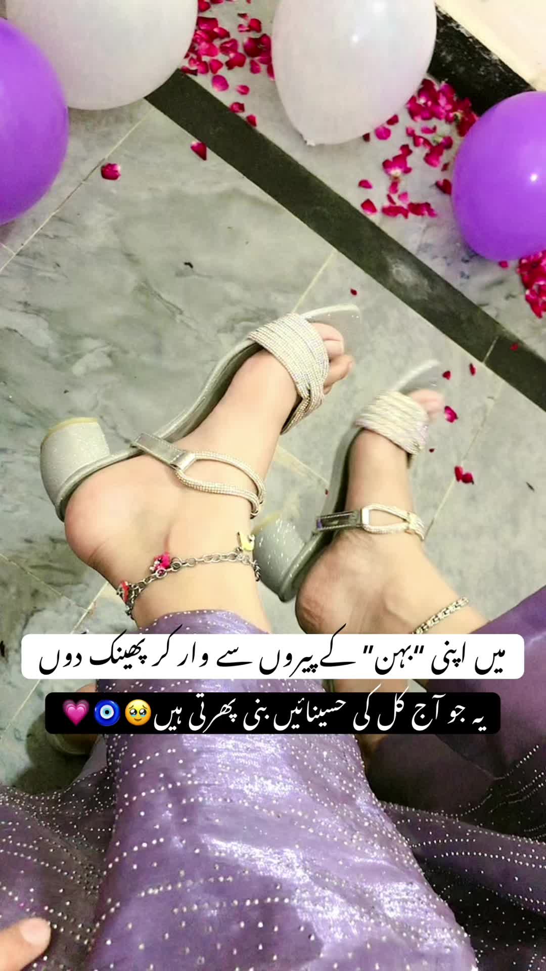 @💞꧁𝐇𝐚𝐢𝐝𝐞𝐫 𝐤𝐢 شہزادی꧂💞