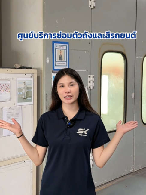 @SK.Group