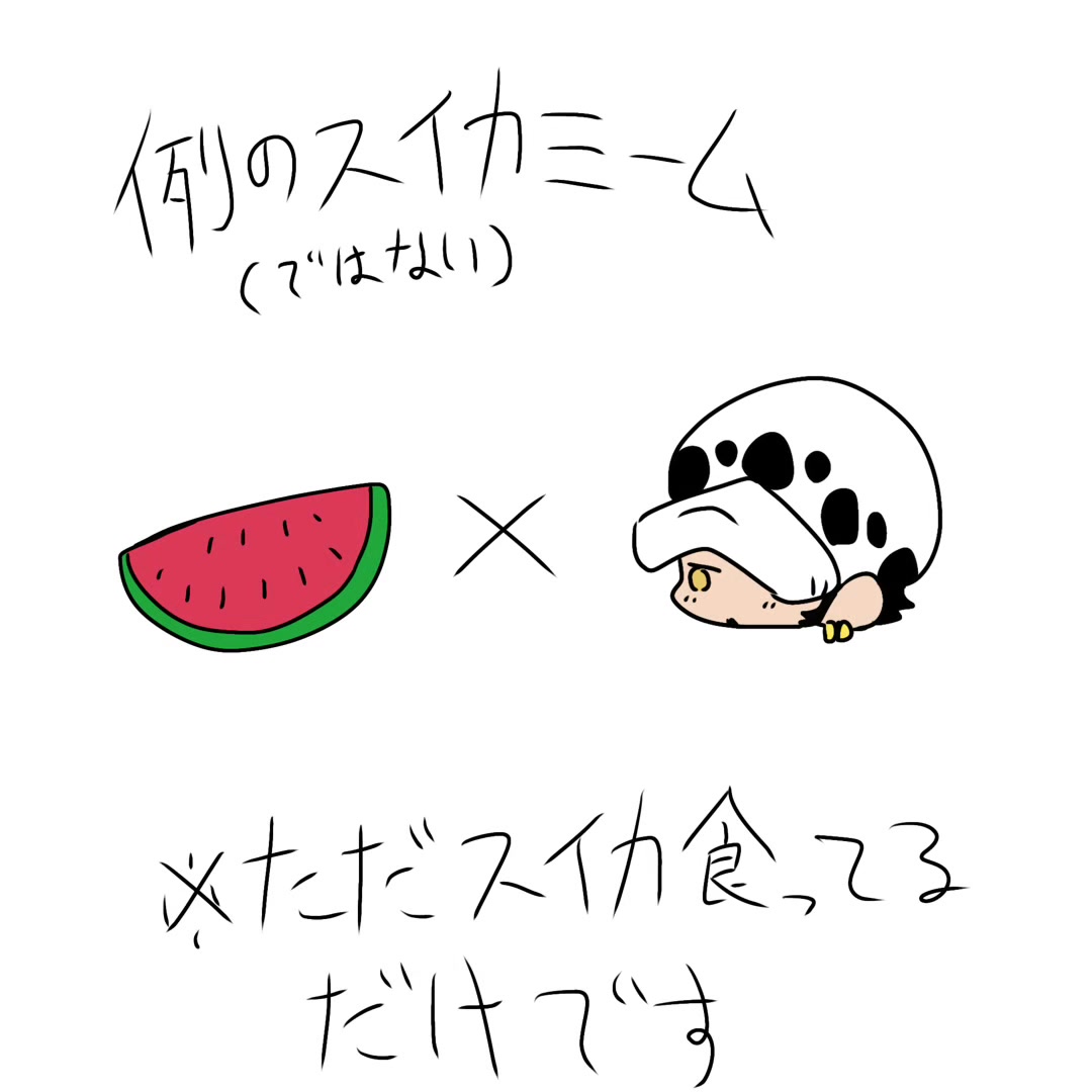 @しゅんくん