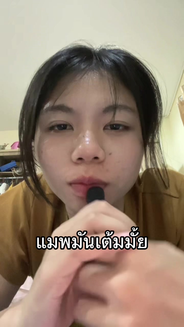 @เกเว่