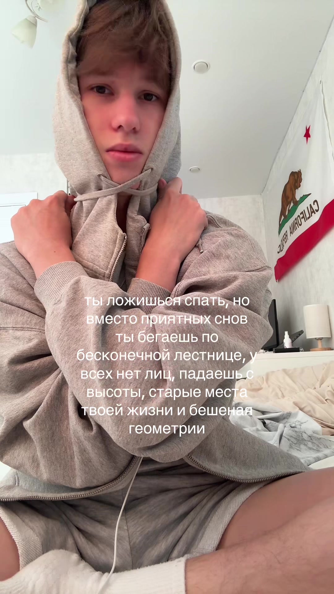 @тгк: никита лелик