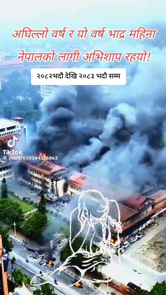 @Bhima Gautam888
