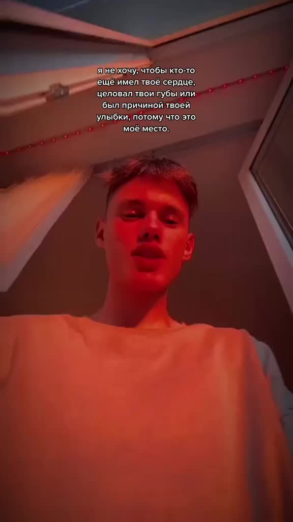 @Ильюша Тик Тока🧸