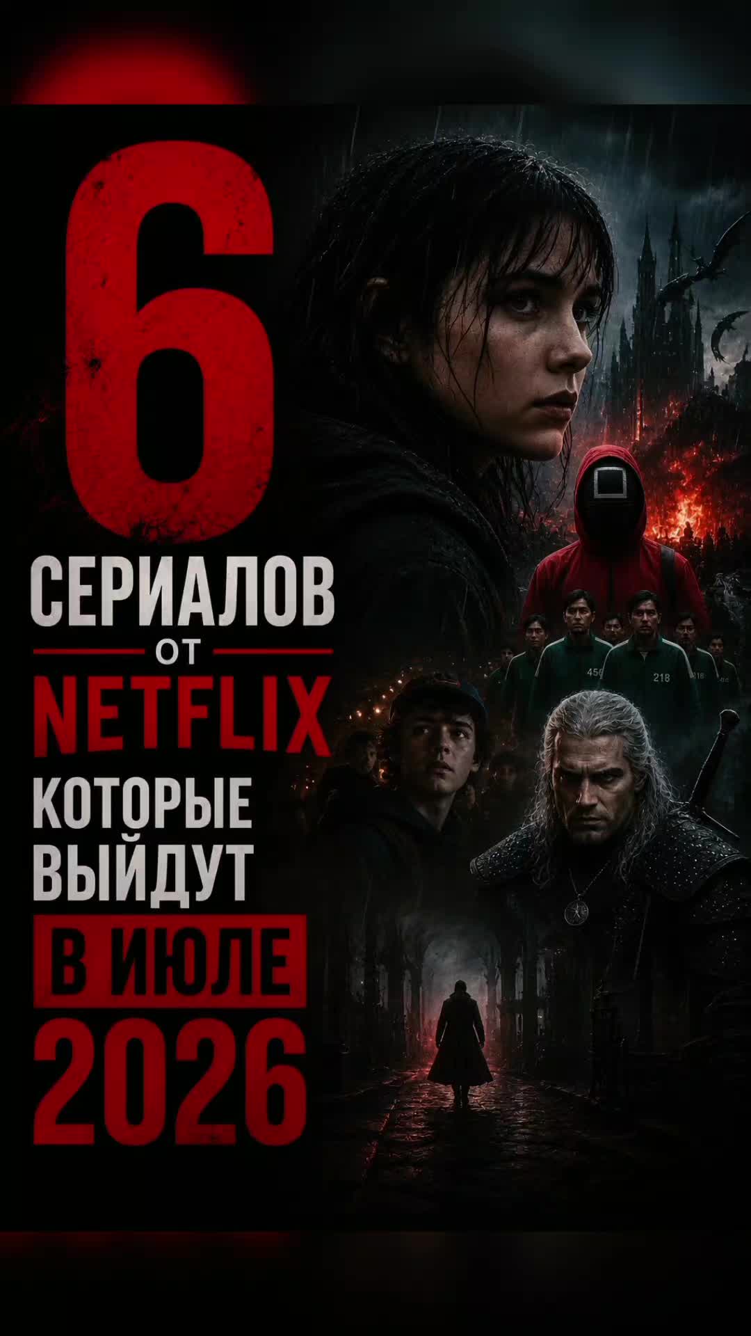 @KinoTrailer7777
