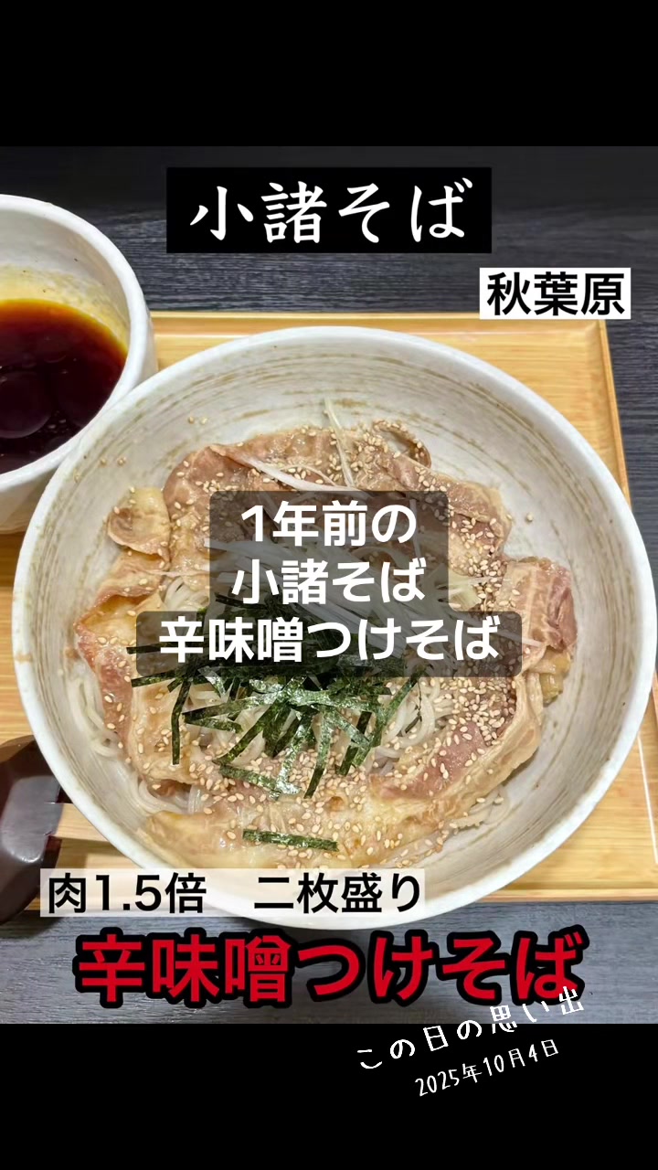 @らーめんはかせ