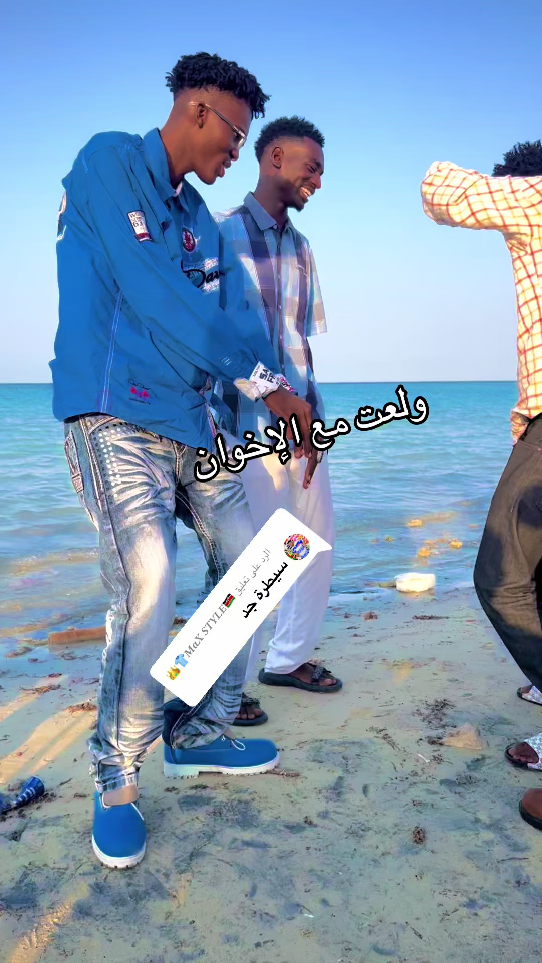 @منشار بانت ☠️☠️