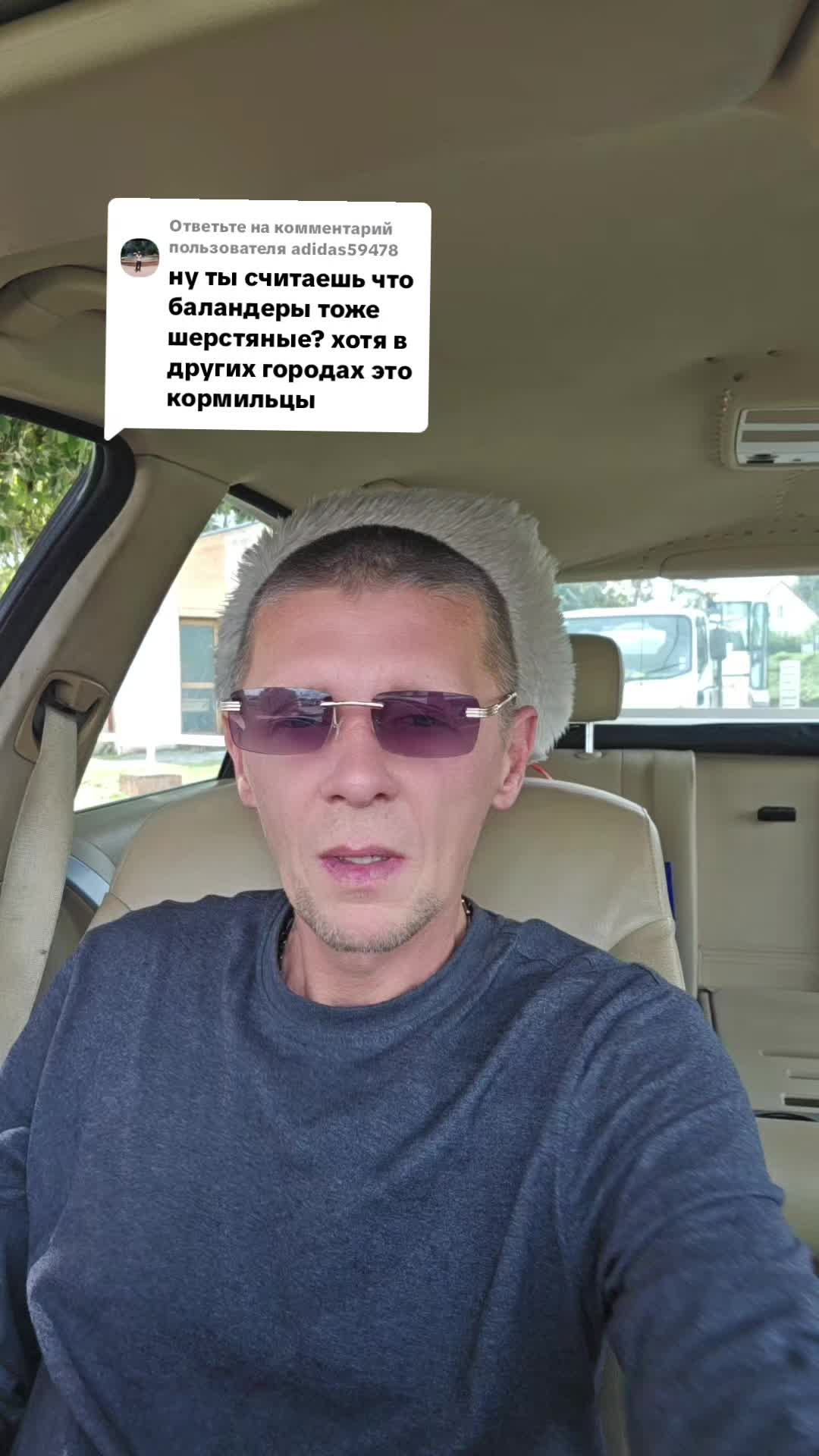 @Вова "Львовский"