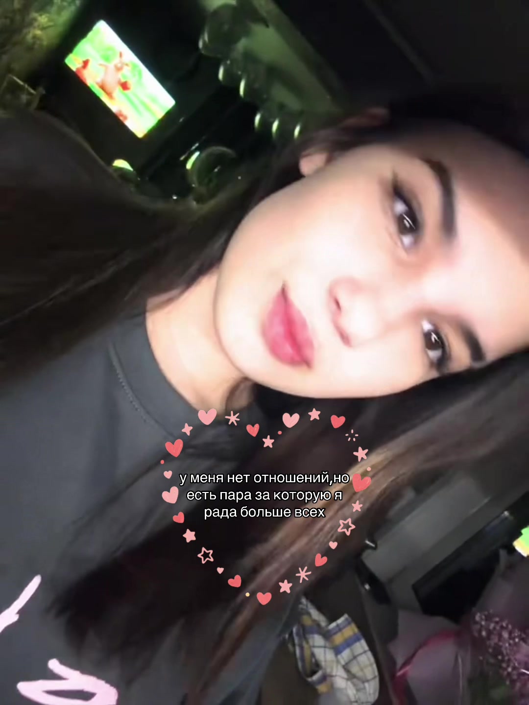 @викуля