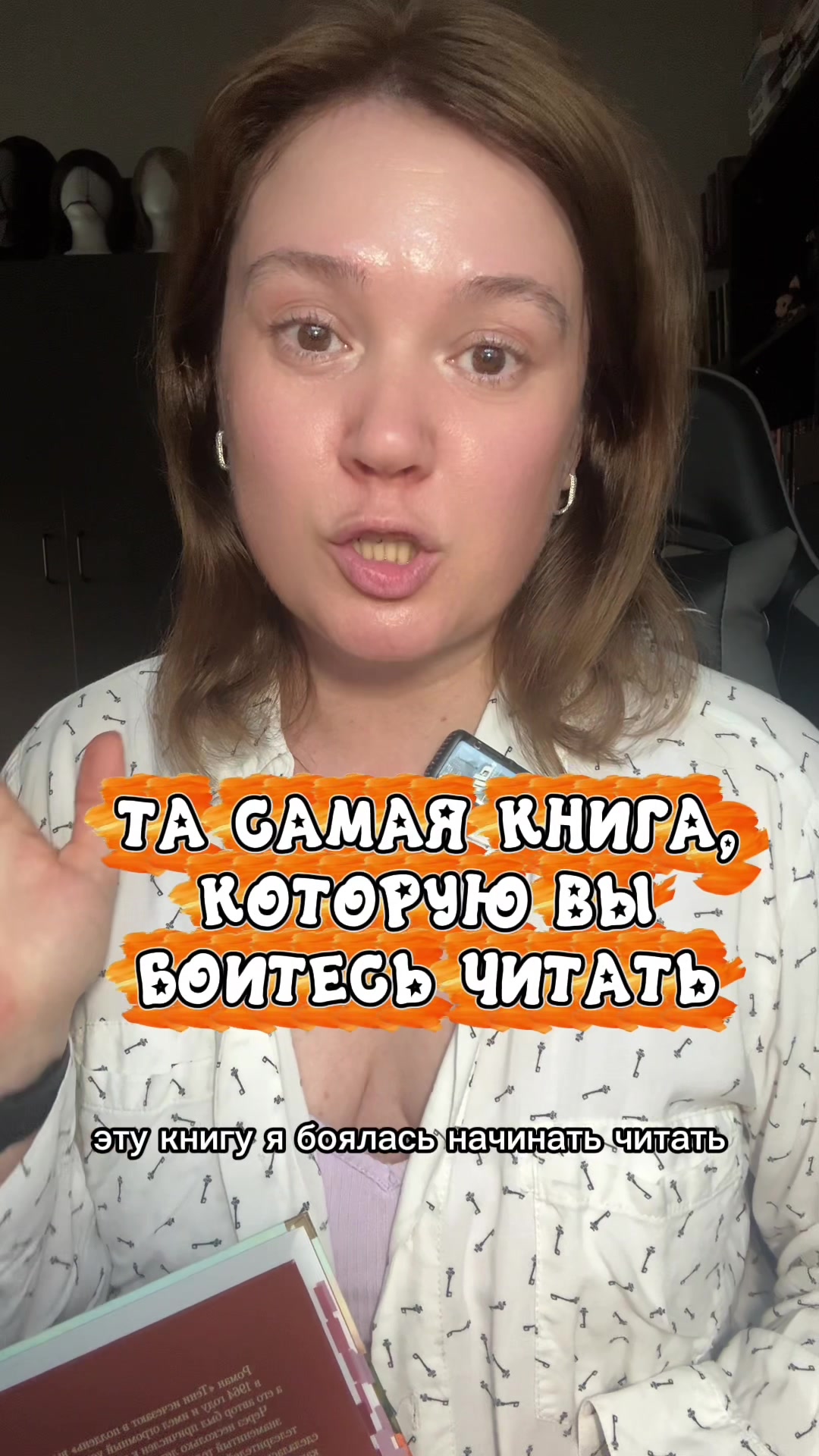 @Джейн Эйр