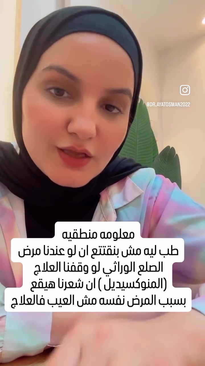 @د /آيات عثمان