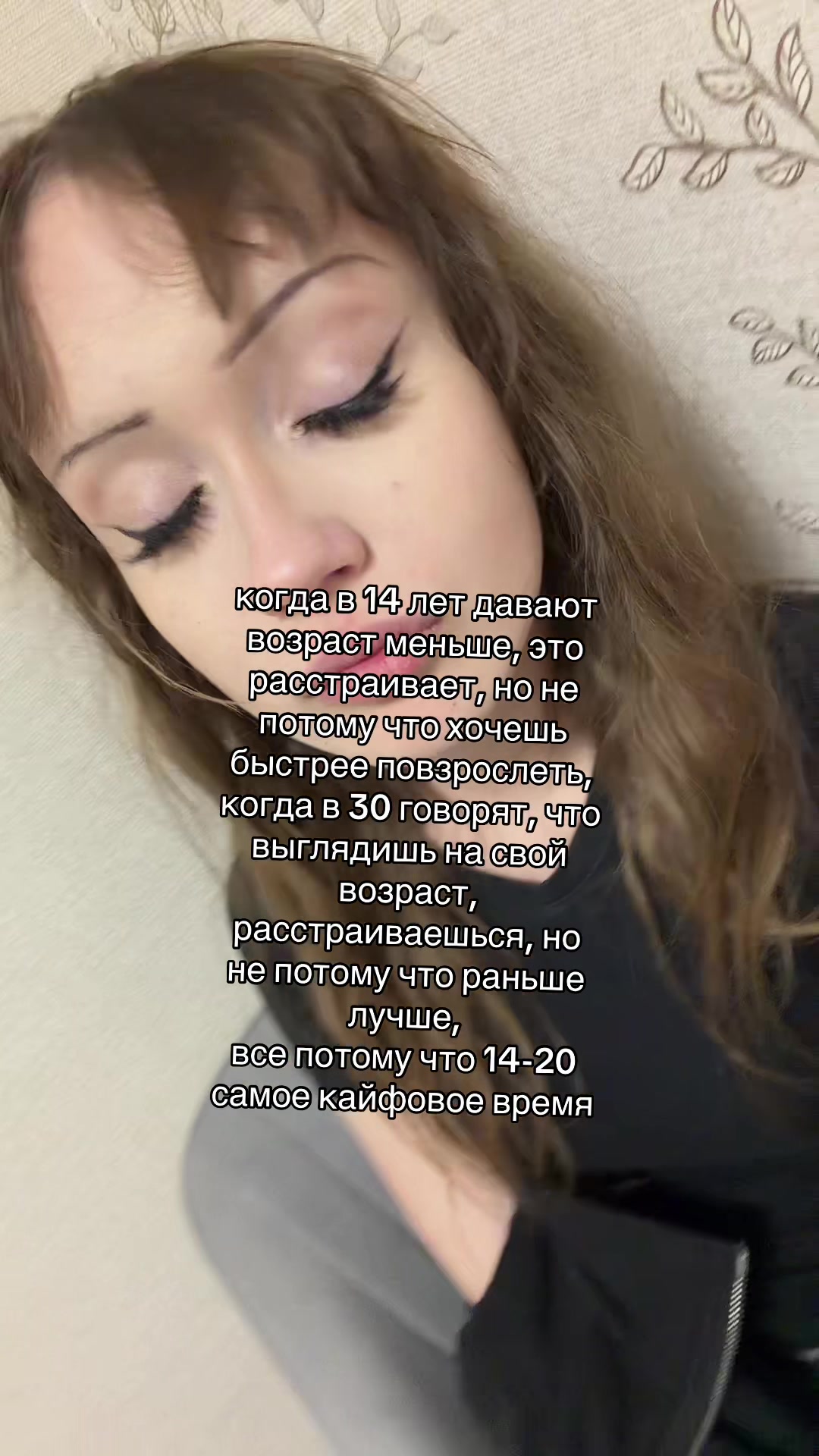 @ВИКА МАВ