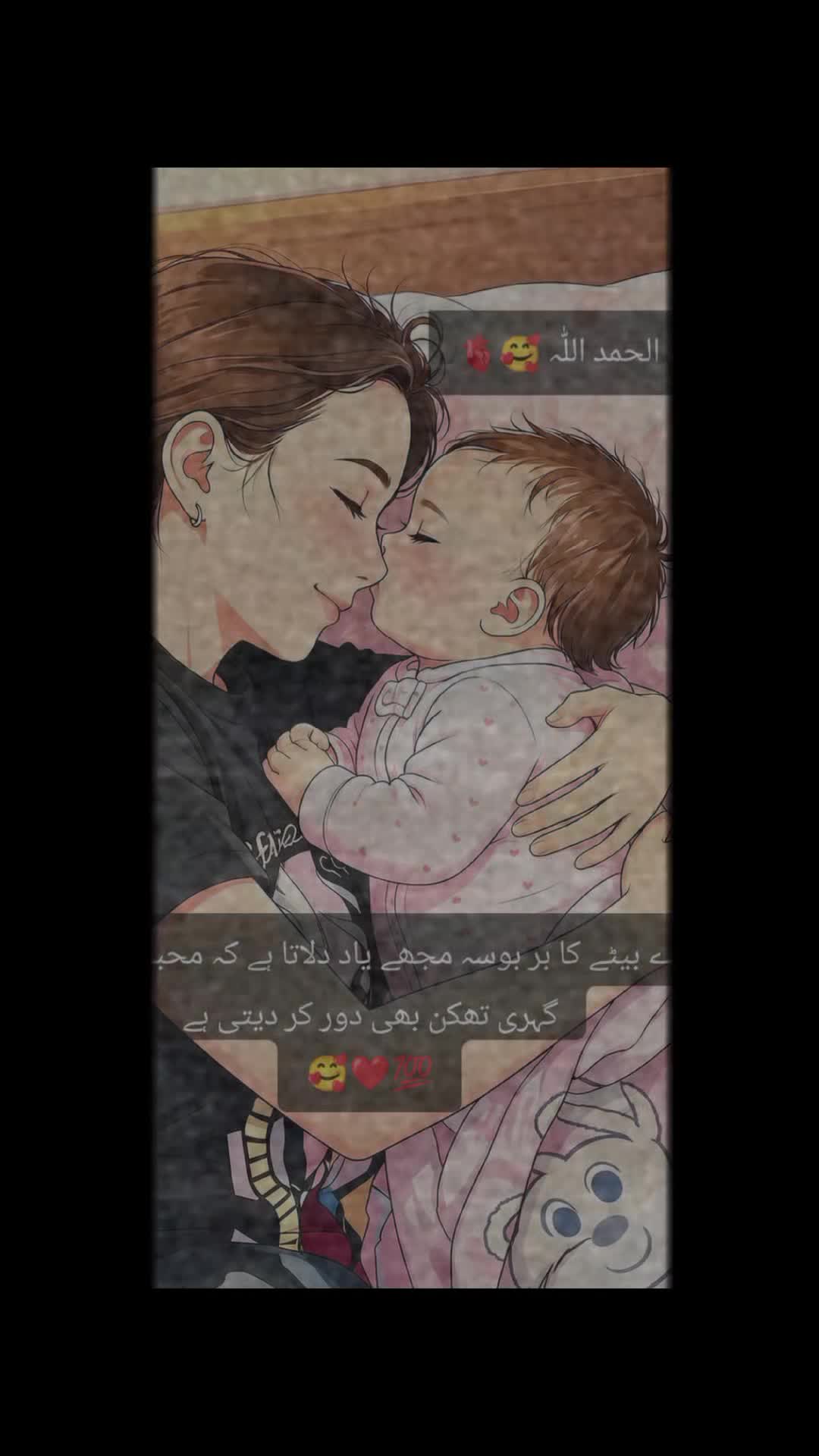 @Rana Aalyan