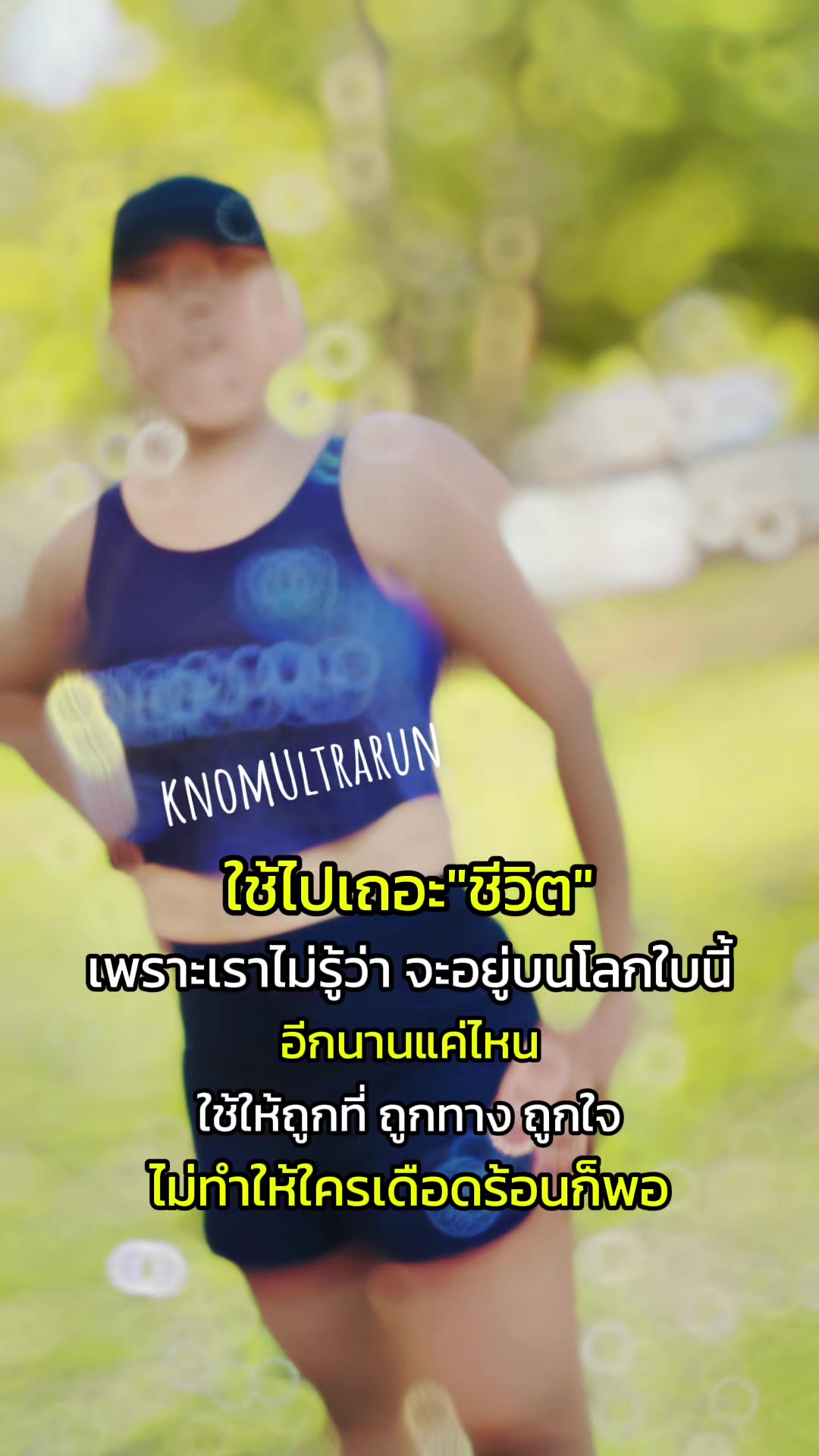 @jinutchaya4_