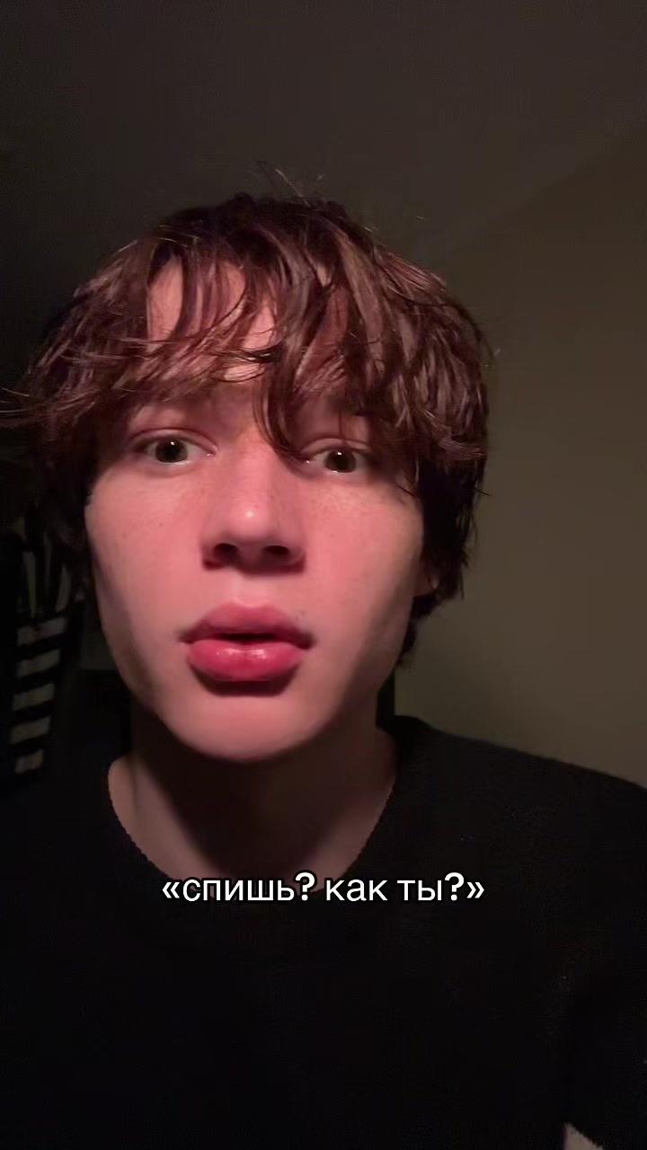 @дрю