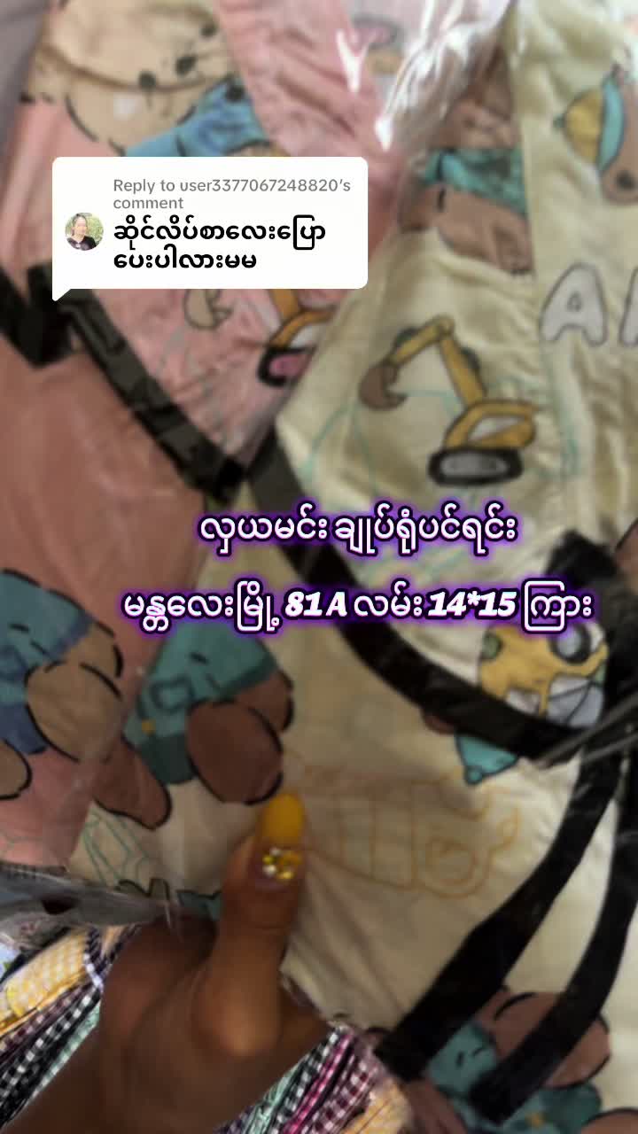 @HlaYamin Fashion(8.8M)